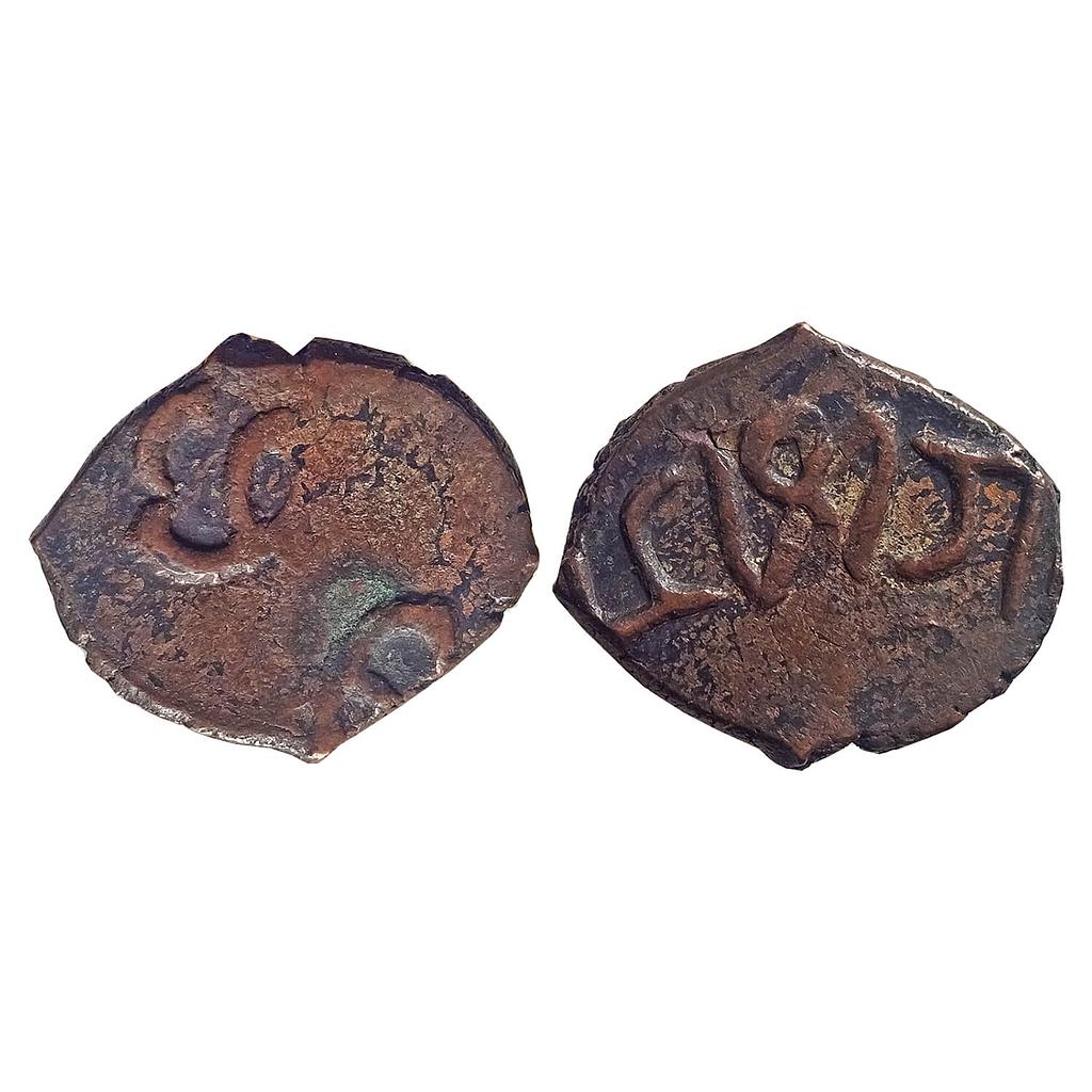 IPS Jhabua State Gopal Singh Copper Paisa Double Struck