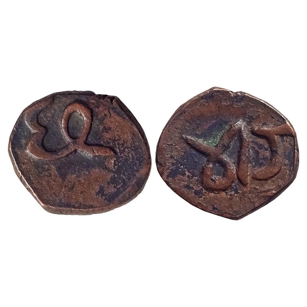 IPS Jhabua State Gopal Singh Copper Paisa