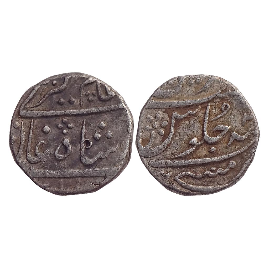 EIC Bombay Presidency INO Alamgir II Mumbai Mint Silver Rupee