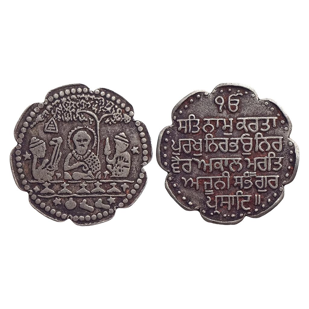 IK Sikh Empire Silver Temple Token