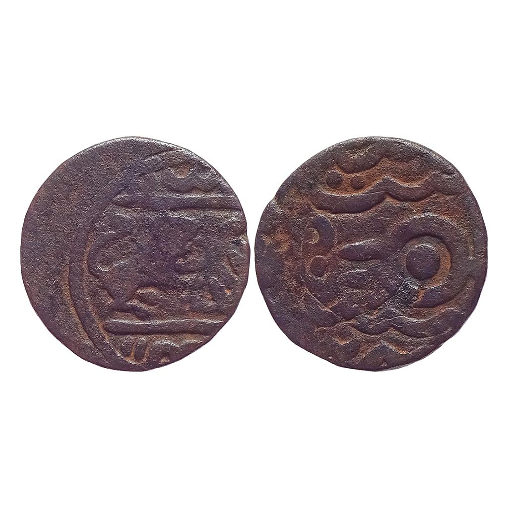 IPS Indore State Vagh Rajas of Mehidpur INO Shah Alam II ND Copper 1/2 Anna