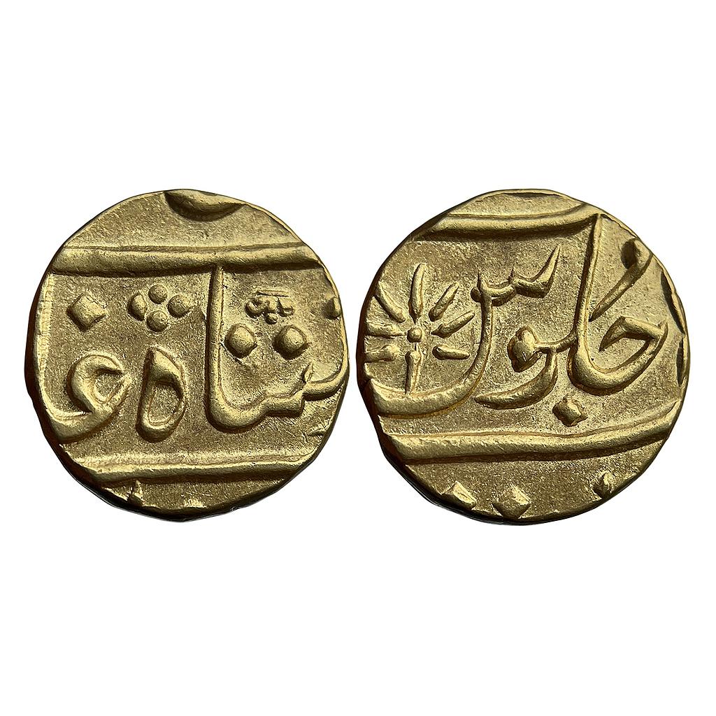 EIC Bombay Presidency INO Shah Alam II Surat Mint Gold Mohur