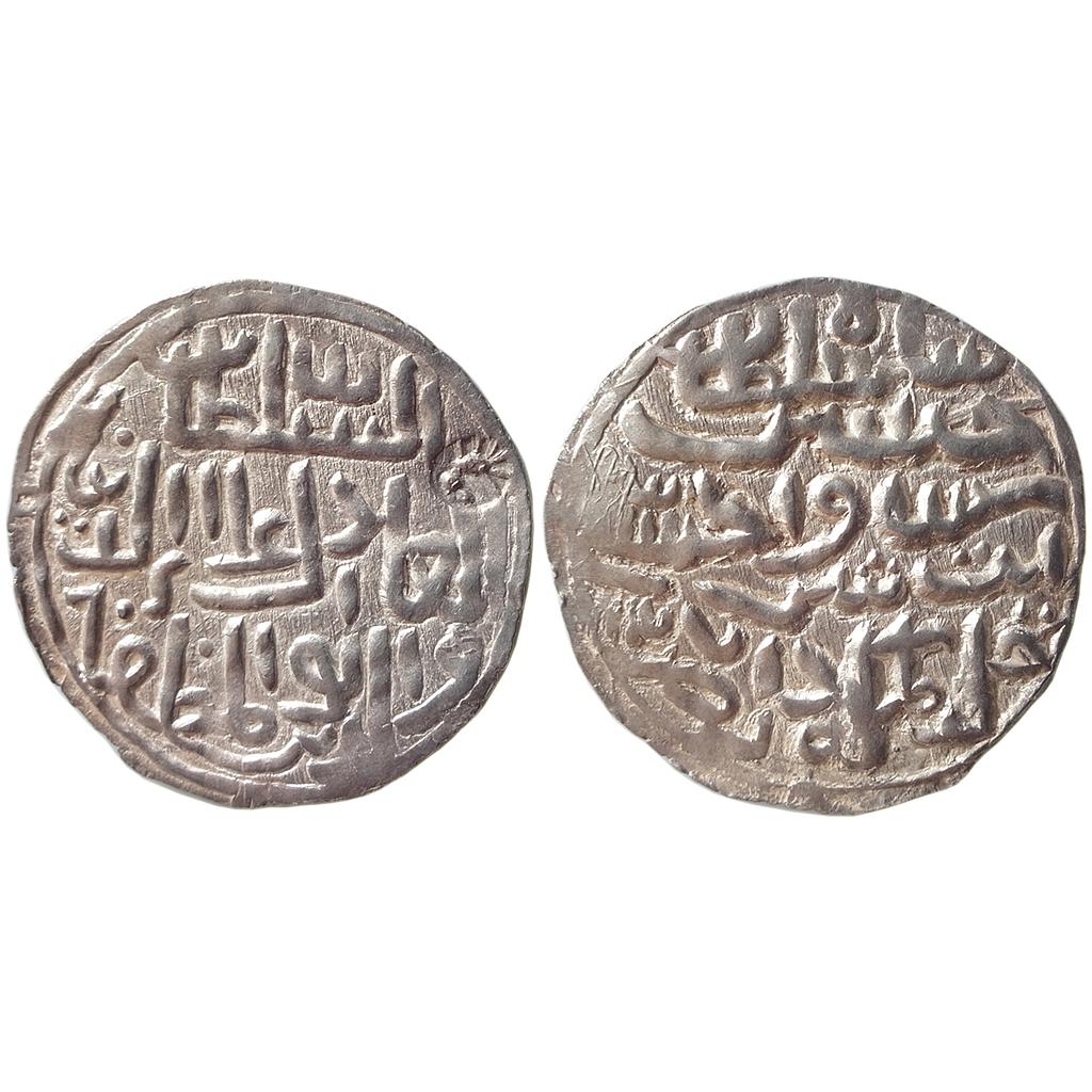 Bengal Sultan Husain Shah Dar al Darb Mint