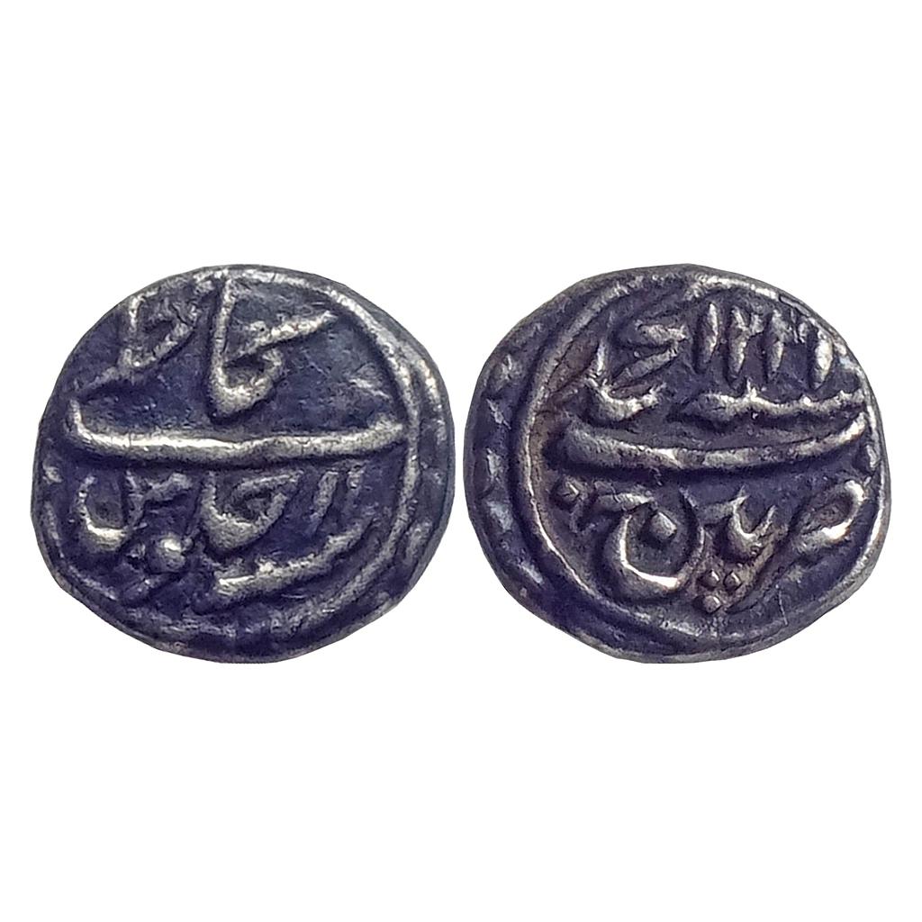 Mysore Tipu Sultan Silver &quot;1/16 Rupee&quot; (Kazmi) Patan Mint