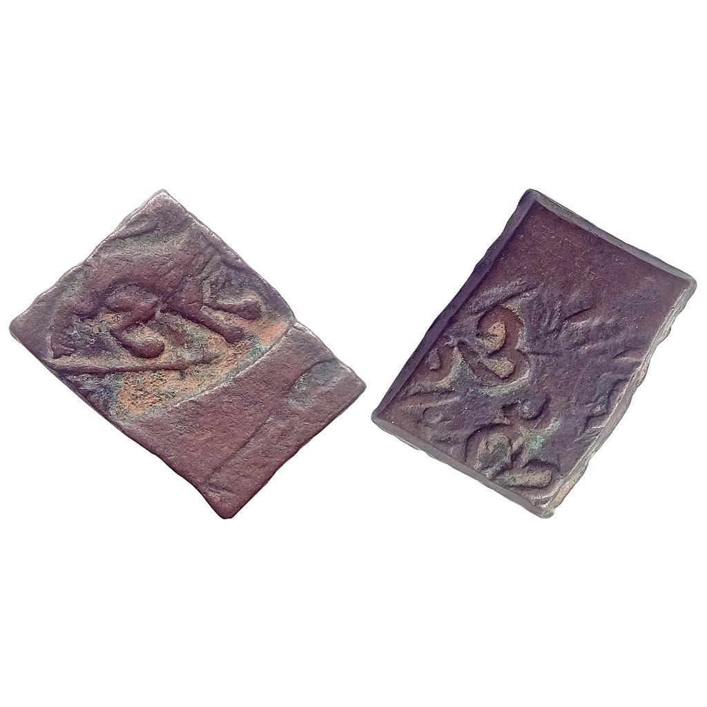 Lunavada Wakhat Singhji Copper &quot;1/2 Paisa&quot;