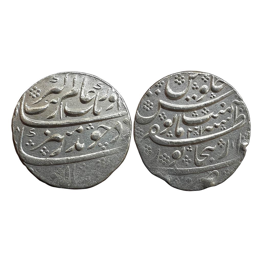 Mughal Aurangzeb Dar uz-Zafar Bijapur Mint Silver Rupee