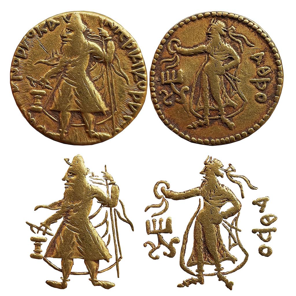 Ancient Kushanas Kanishka I Gold Dinara With God of metals Athsho