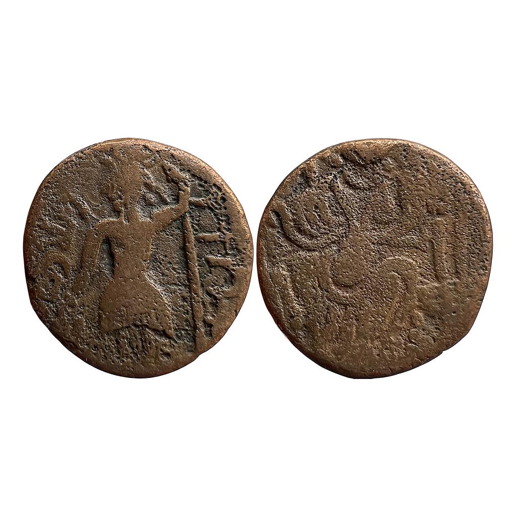 Ancient Alchon Huns Mihirkula Copper Unit