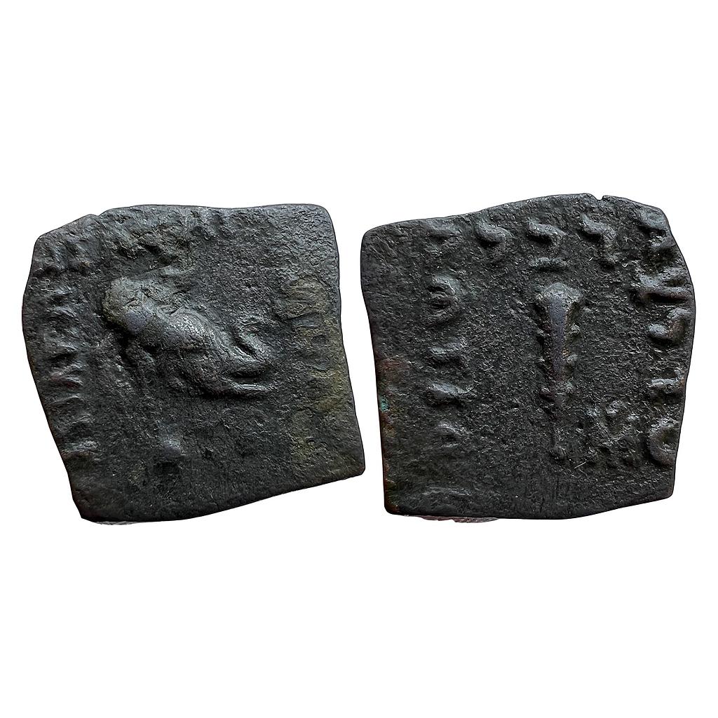 Ancient Indo-Greeks Menander I Bronze Unit