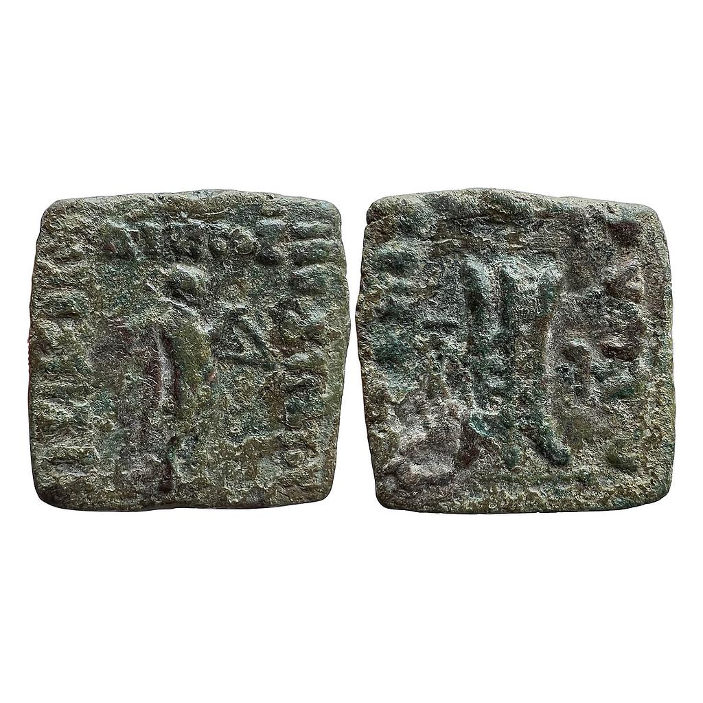 Ancient Indo-Greeks Apollodotus II Bronze Quadruple Unit