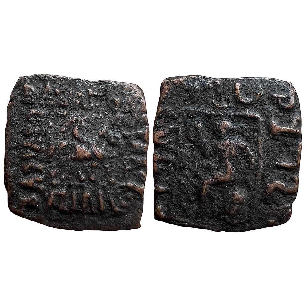 Ancient Indo-Scythians Azilises Bronze 1/4 Unit