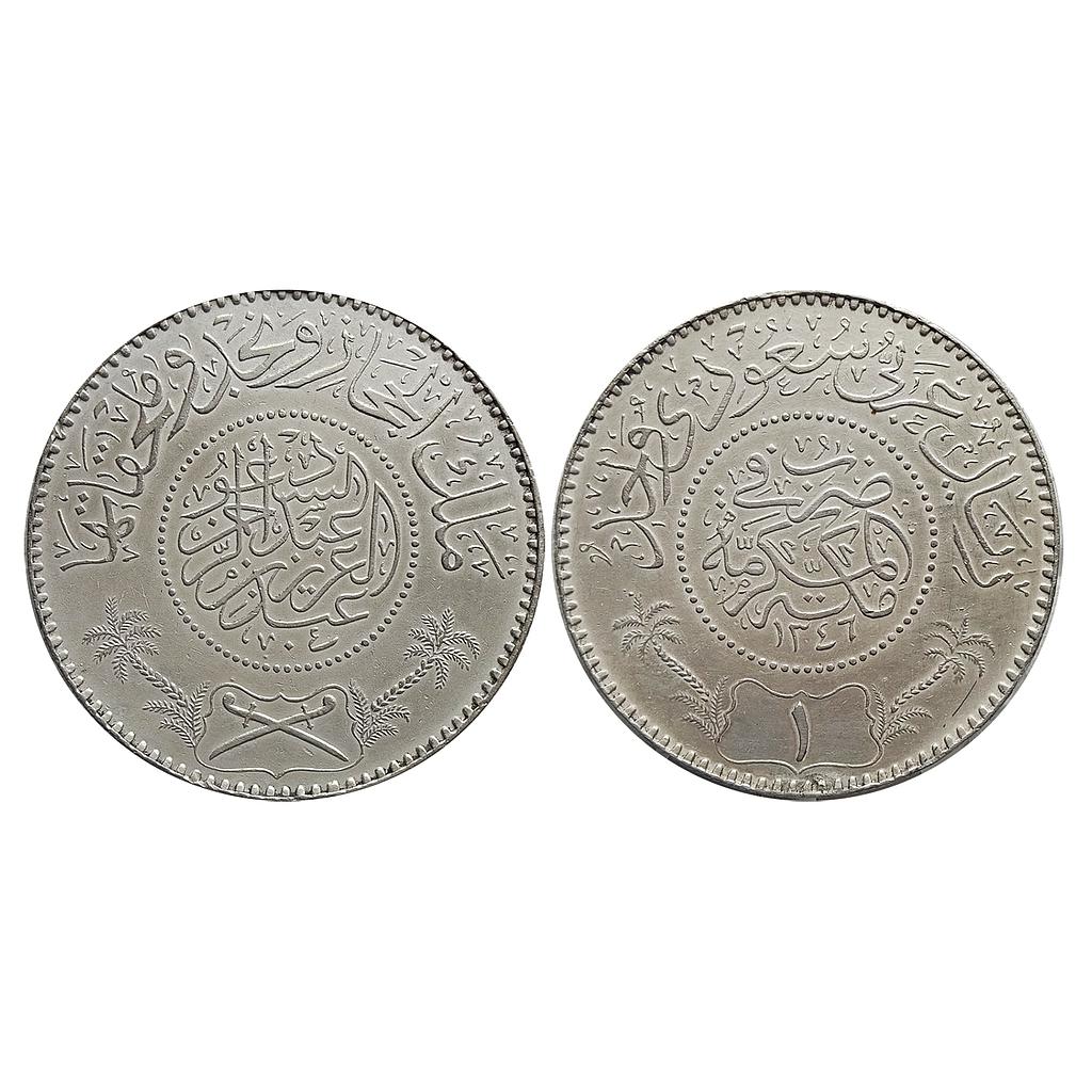 Saudi Arabia Abd al-Aziz bin Sa'ud Silver Riyal