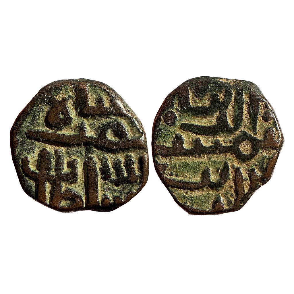 Gujarat Sultan Shams al-Din Muzaffar Shah I Copper 1/2 Falus