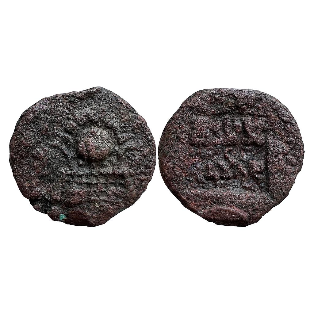 Ancient Panchala Bhanumitra Copper Heavy Unit