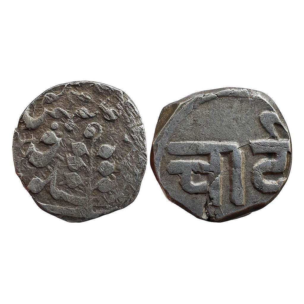 IPS Kishangarh State Anonymous Issue of First series Silver Rupee