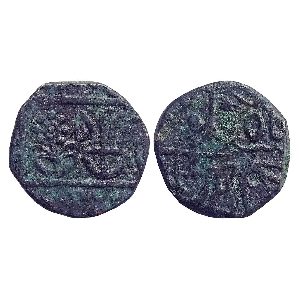 Maratha Confideracy in the name of Shah Alam II Copper Takka Ravish Nagar Mint