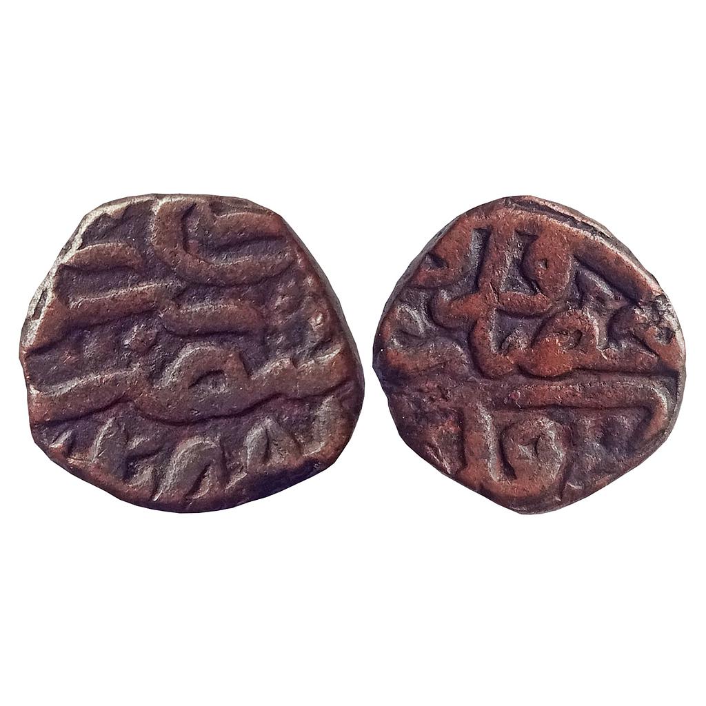 Mughal Akbar Copper "1/2 Dam" Hisar firoza Mint