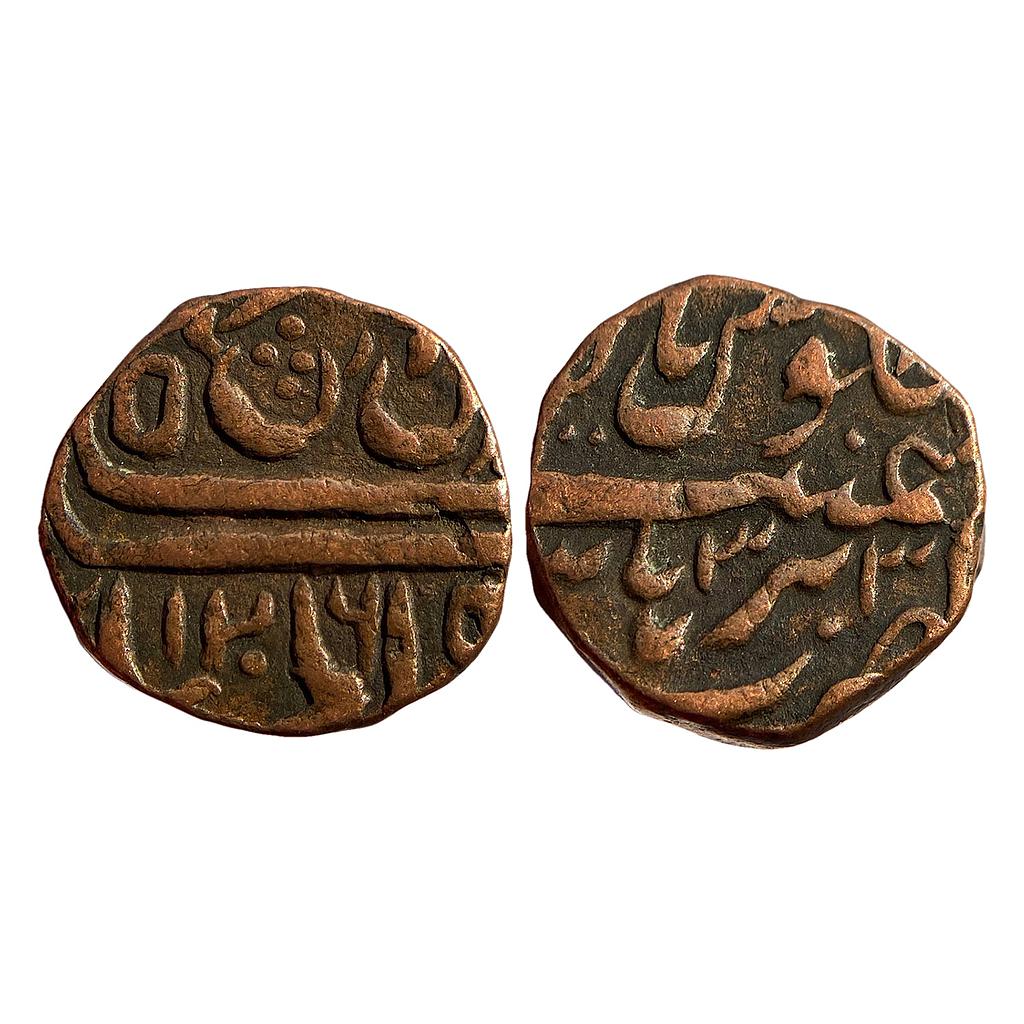 IPS Gwalior State Mahadji Rao Sindhia INO Shah Alam II Burhanpur Mint Copper Paisa