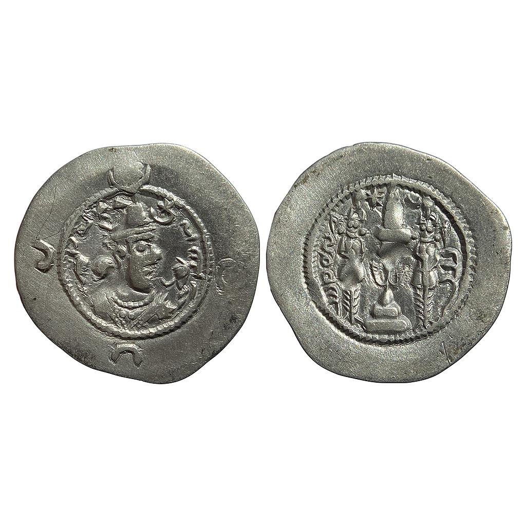Ancient World Sassanian Dynasty Khusro I Anushirvan Mint AY Eran-khvarrah-Shapur in Khuzestan year 37 HPTSY, 568/69 CE in Pahlavi Silver Drachm