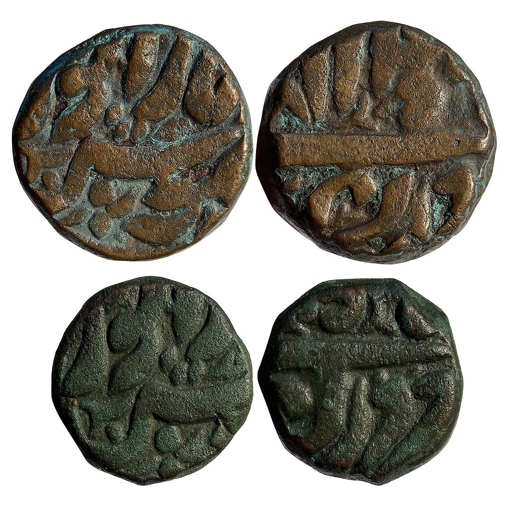 Mughal Akbar Ilahi Month Farwardin (Aries) Balapur Mint Set of 2 coins Copper Dam &amp; 1/2 Dam