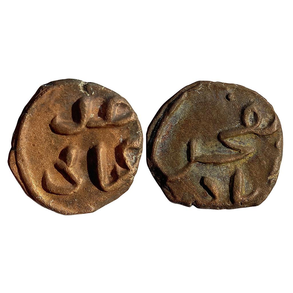 Delhi Sultan Ghiyath al-din Tughluq Fakhrabad Mint Copper Adli (half paika)