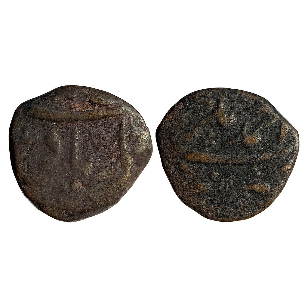 Mughal Farrukhsiyar Ahmadnagar Mint Copper Paisa