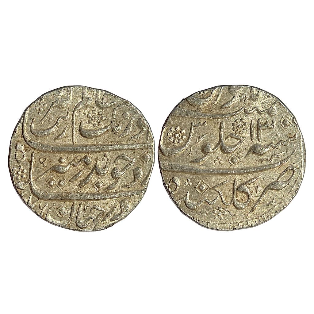 Mughal Aurangzeb Gulkanda Mint Silver Rupee