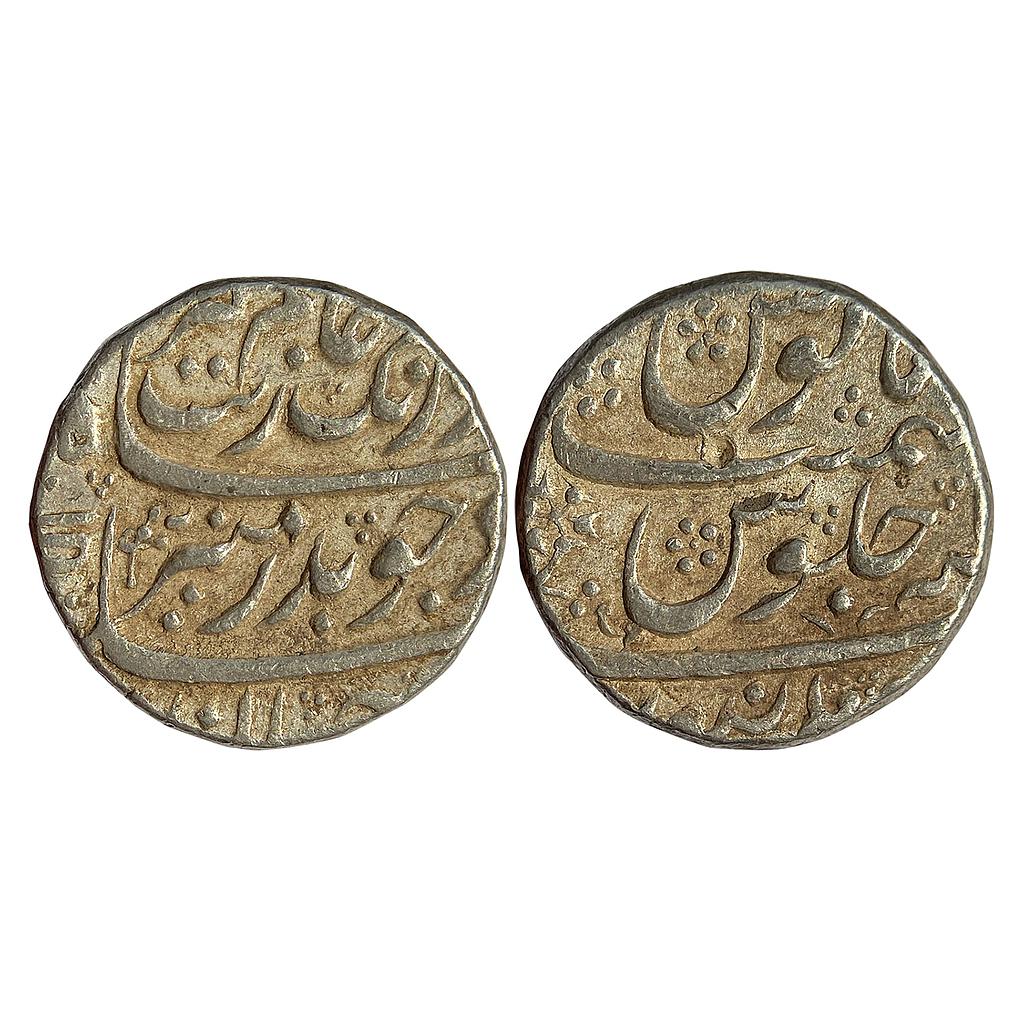 Mughal Aurangzeb Burhanpur Mint Silver Rupee