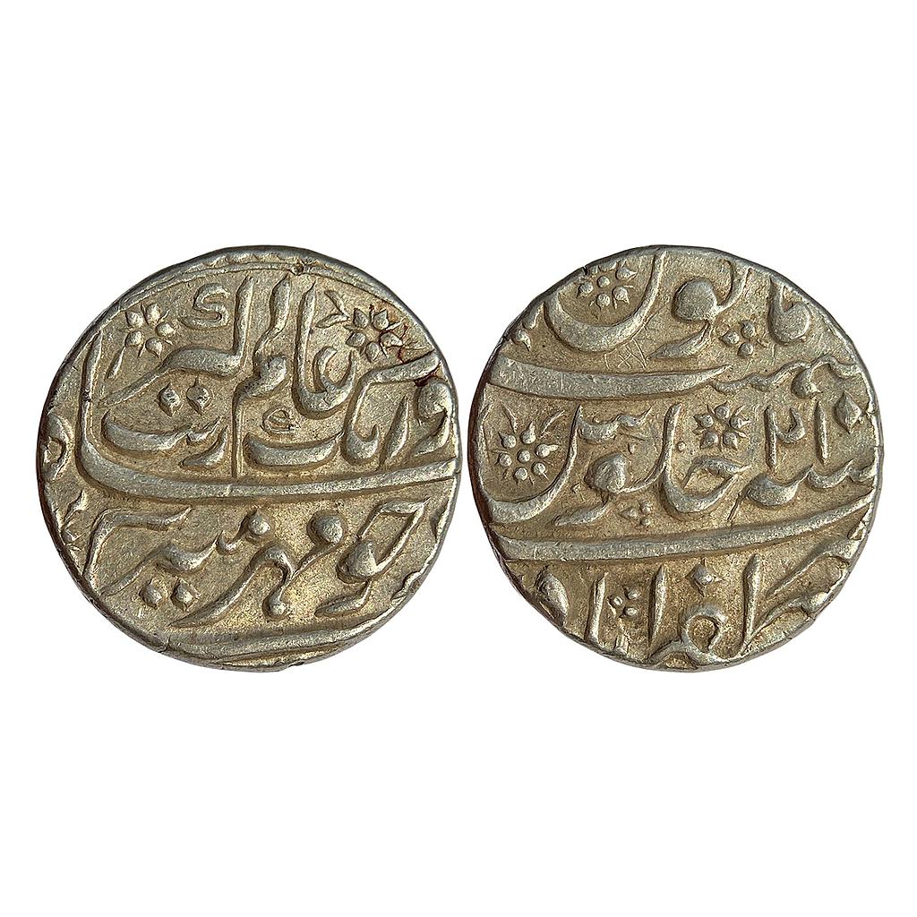 Mughal Aurangzeb Zafarabad Mint Silver Rupee