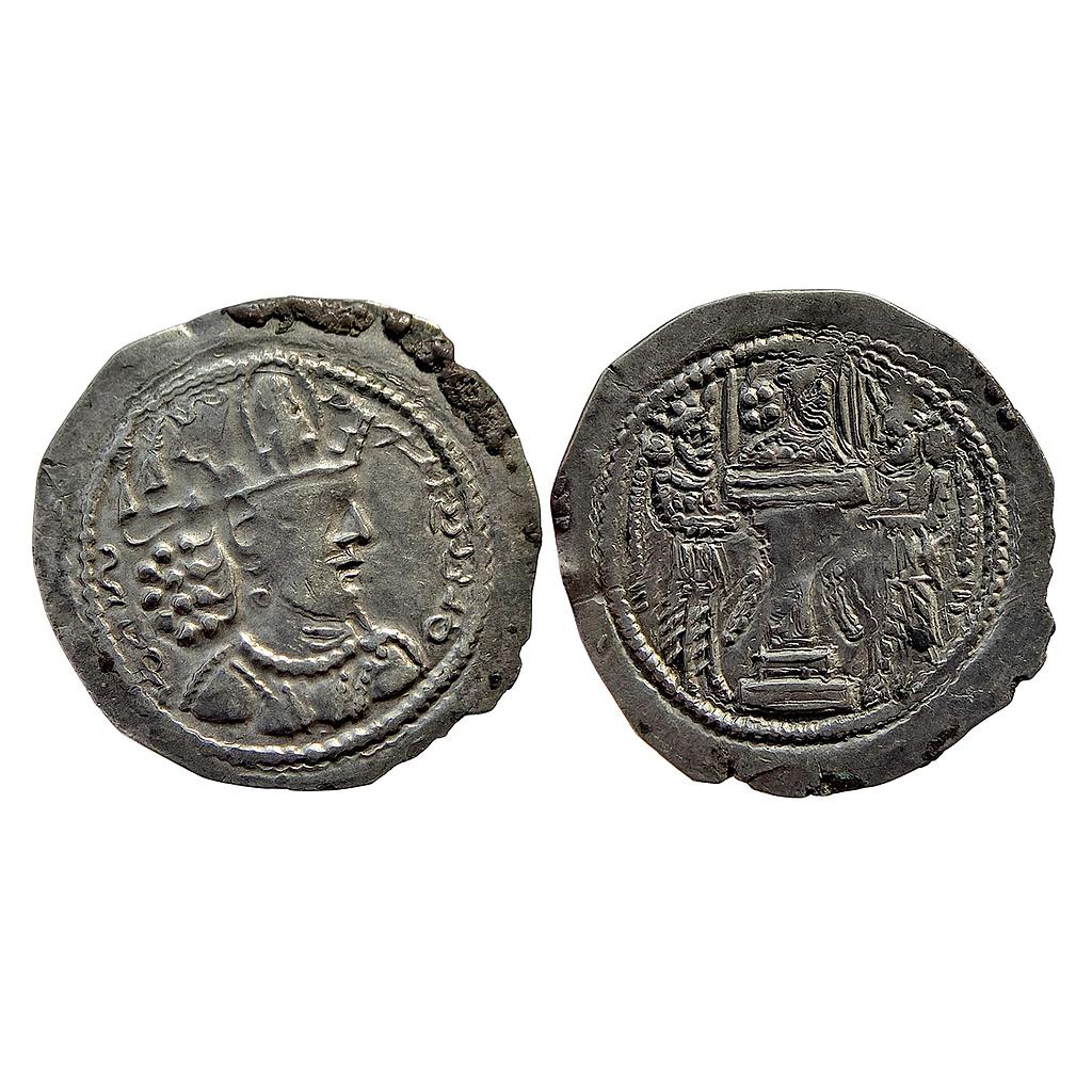 Ancient World Sasanian Shapur II Silver Drachm