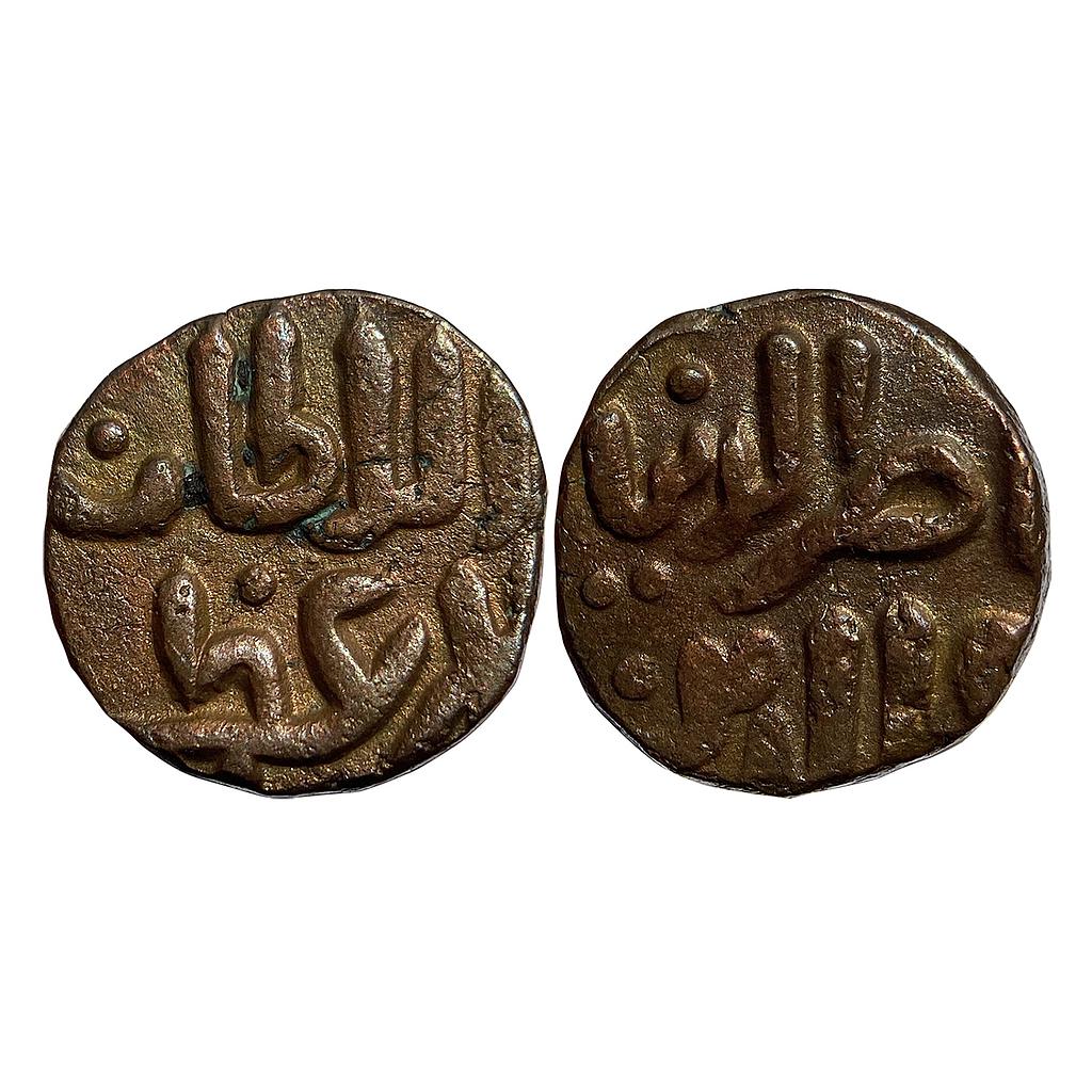 Dehli Sultan Nasir Al-Din Khusru Copper Paika