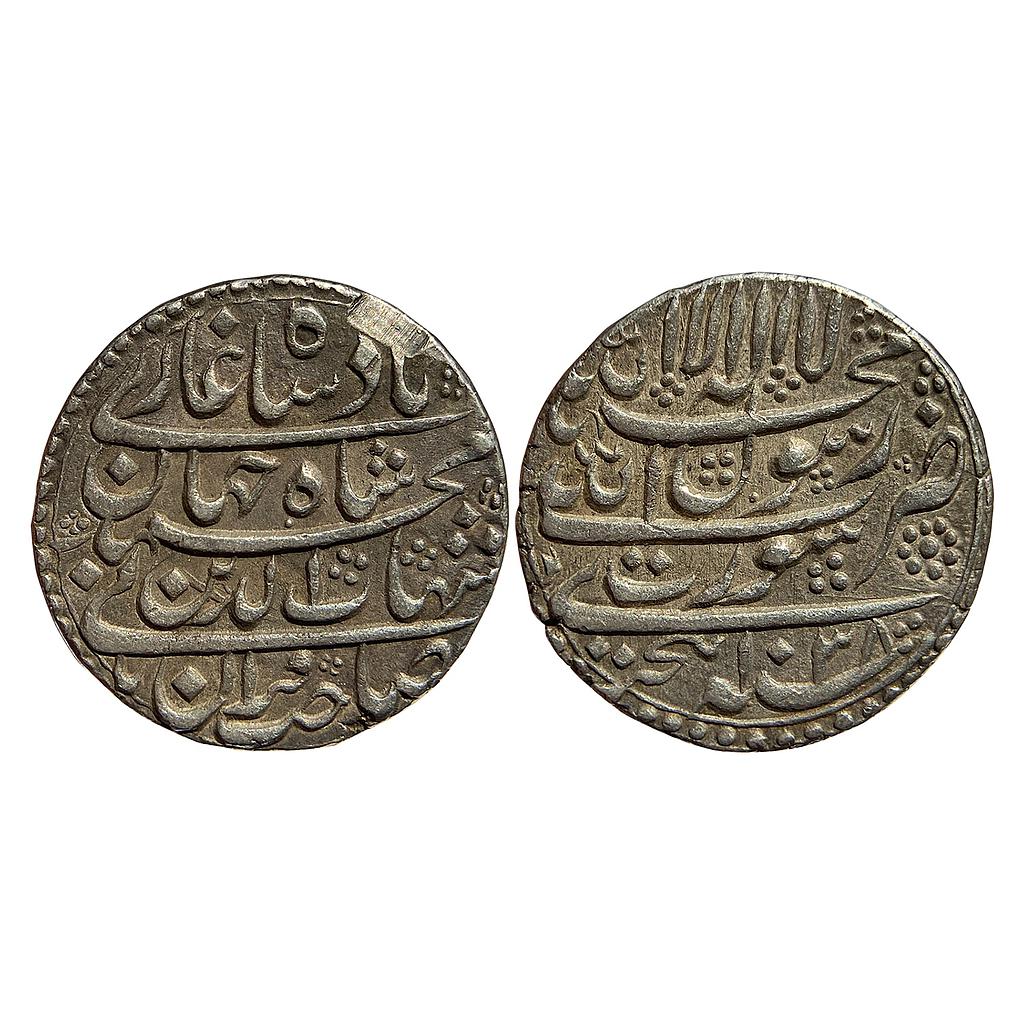Mughal Shah Jahan Surat Mint Silver Rupee file marks at 1 o'clock on obv
