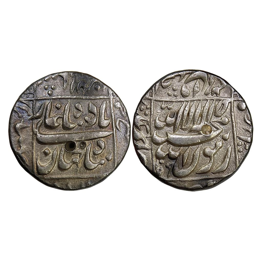 Mughal Shah Jahan Bhilsa Mint Silver Rupee