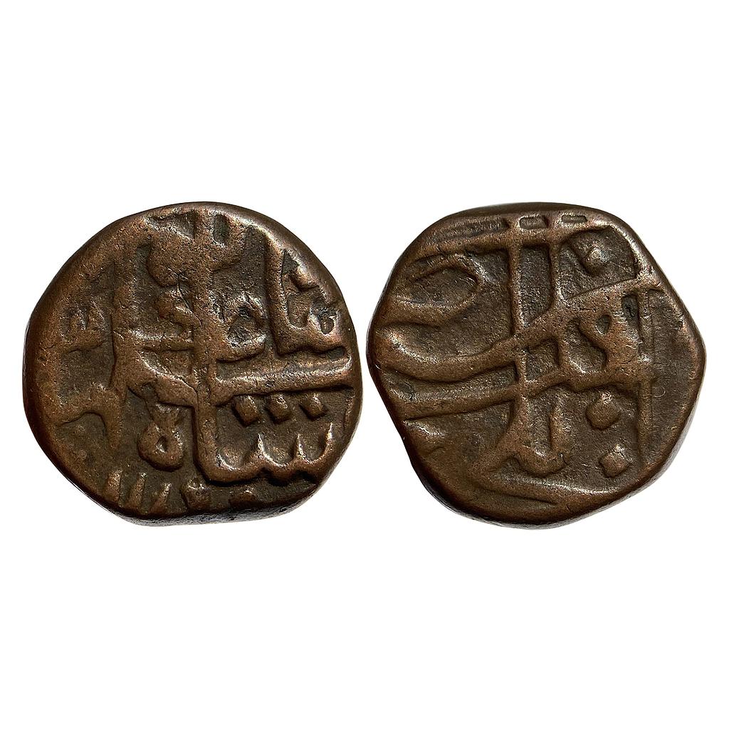 Mughal Shah Alam Bahadur Elichpur Mint Copper Paisa