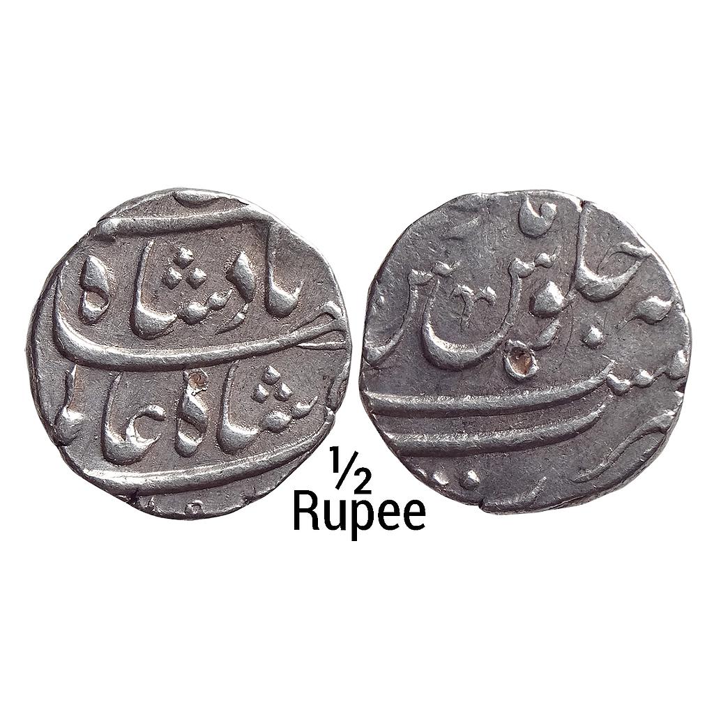 Mughal Shah Alam Bahadur Surat Mint Silver 1/2 Rupee