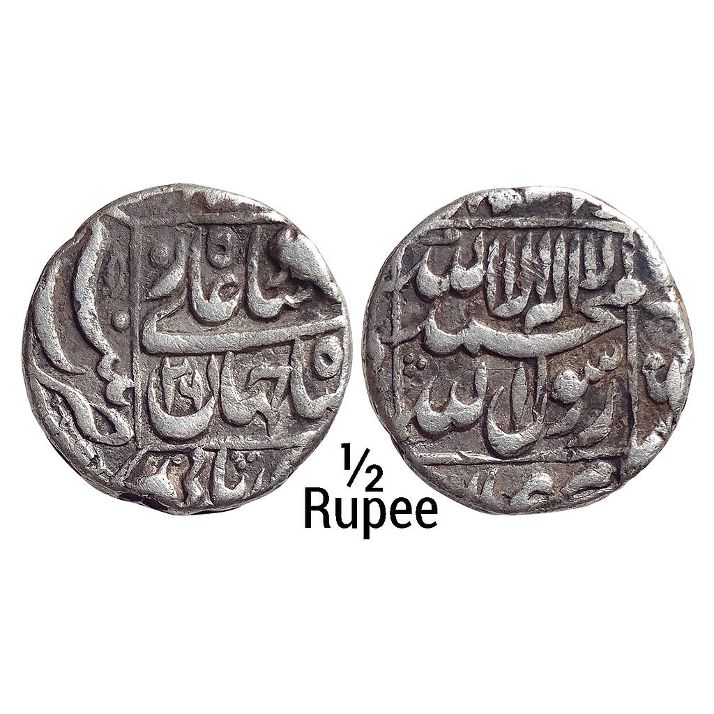 Mughal Shah Jahan Patna Mint Silver 1/2 Rupee
