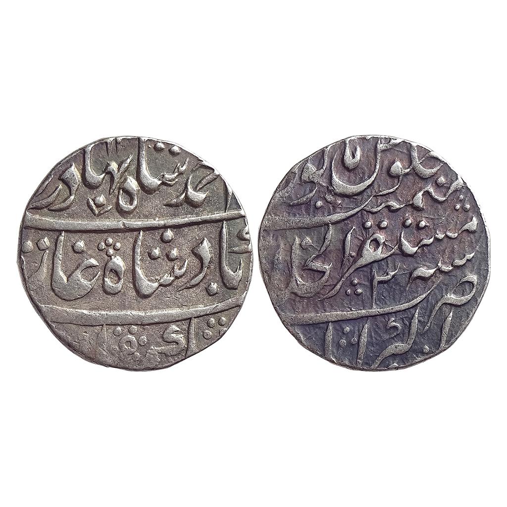 Mughal Ahmad Shah Bahadur Mustaqir ul-Khilafat Akbarabad Mint Silver Rupee