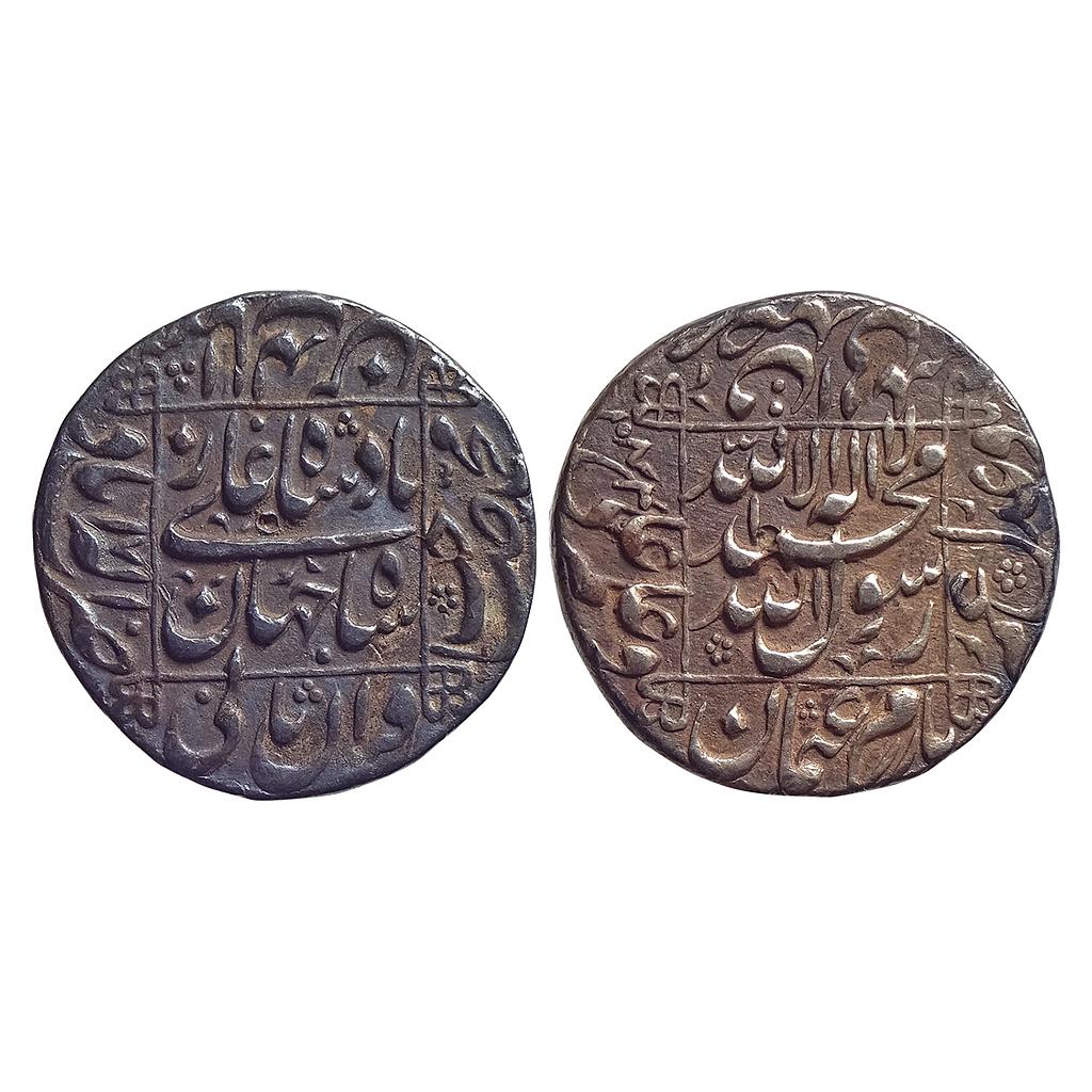 Mughal Shah Jahan Allahabad Mint Silver Rupee