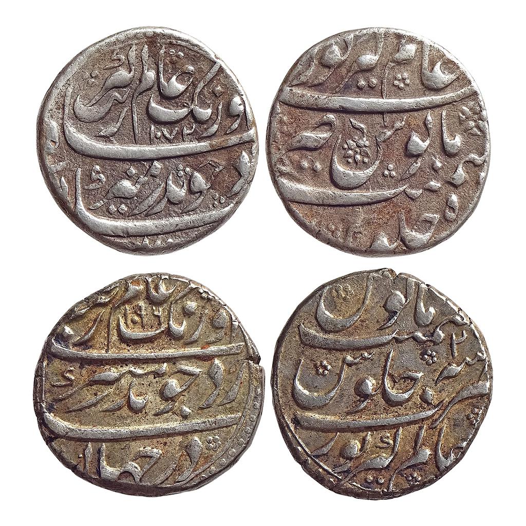 Mughal Aurangzeb Alamgirpur Mint Set of 2 Coins Silver Rupee