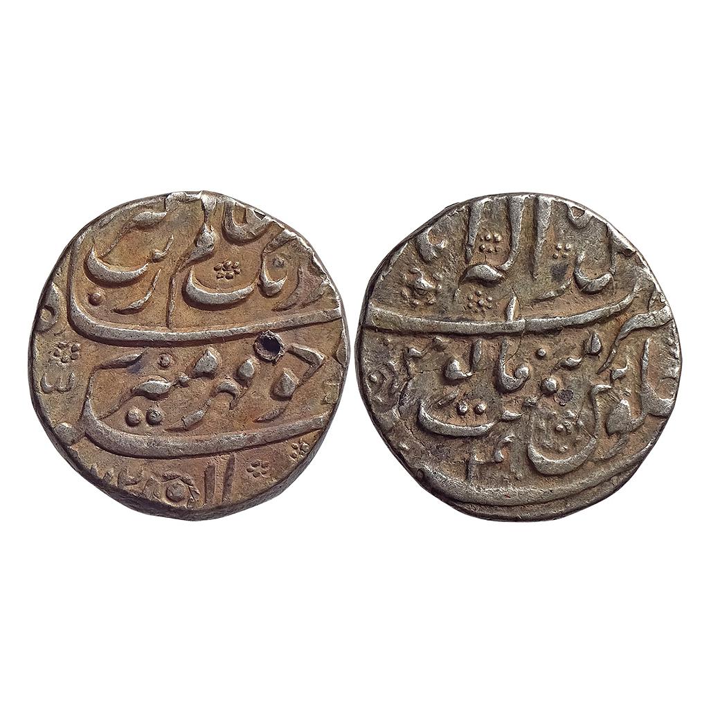 Mughal Aurangzeb Baldah Allahabad Mint Silver Rupee