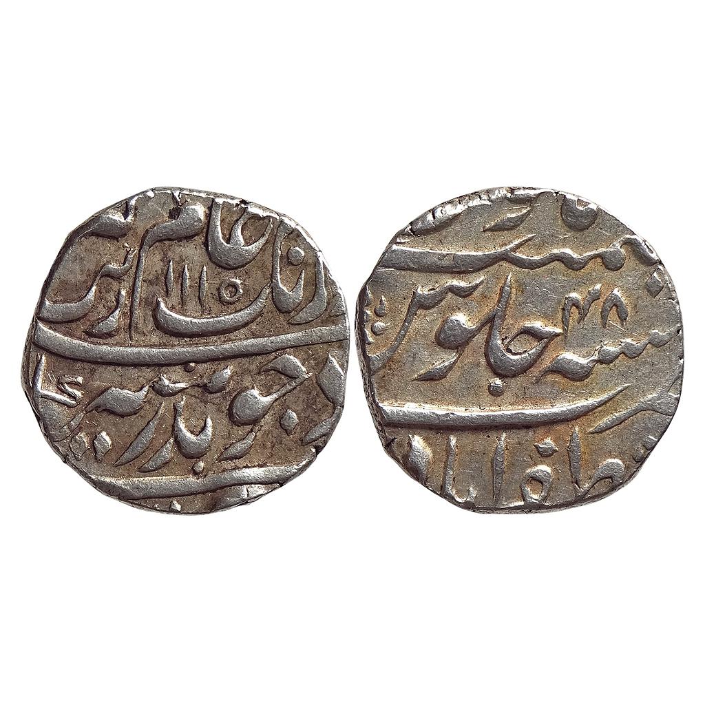 Mughal Aurangzeb Zafrabad Mint Silver Rupee