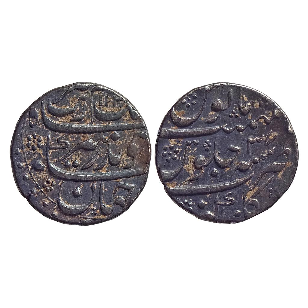 Mughal Aurangzeb Gulbarga Mint Mint Silver Rupee