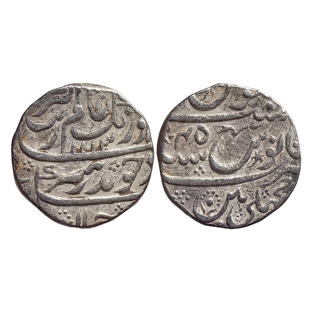 Mughal Aurangzeb Macchlipattan Silver Rupee