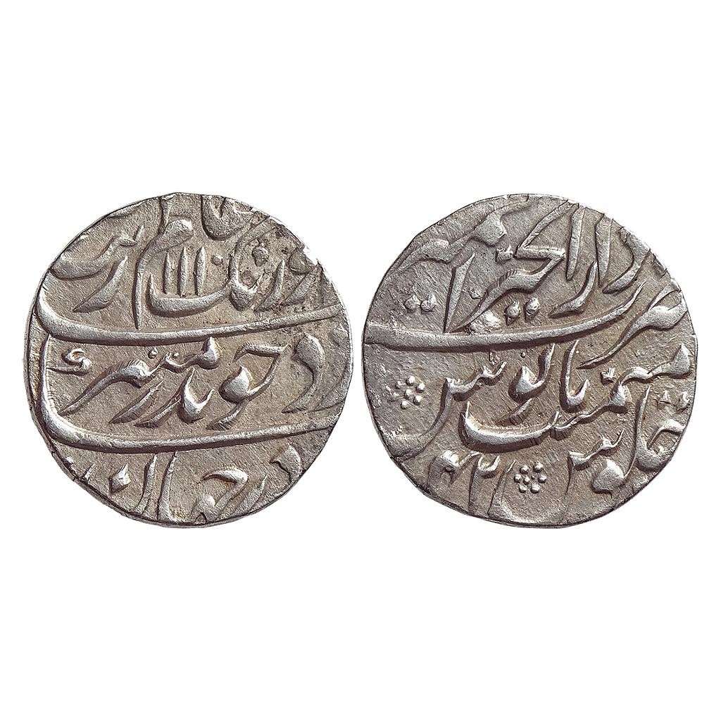 Mughal Aurangzeb Dar-ul-Khair Ajmer Mint Silver Rupee