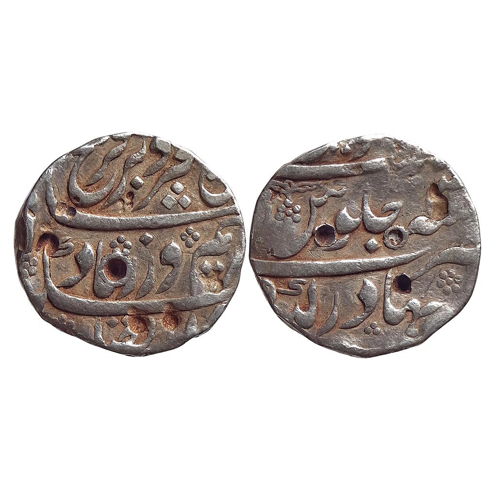 Mughal Farrukhsiyar Bahadurgarh Mint Silver Rupee