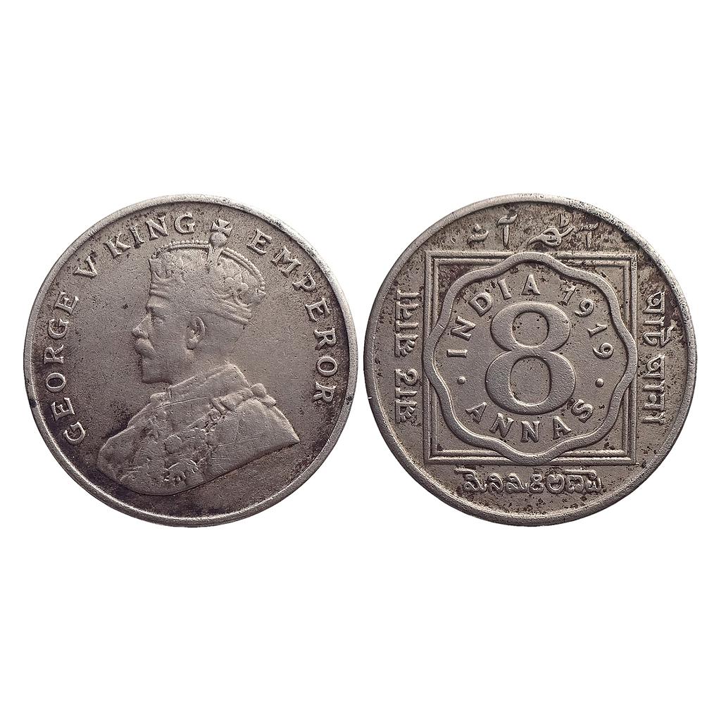 British India George V 1919 AD Calcutta Mint Cupro-Nickel 8 Annas