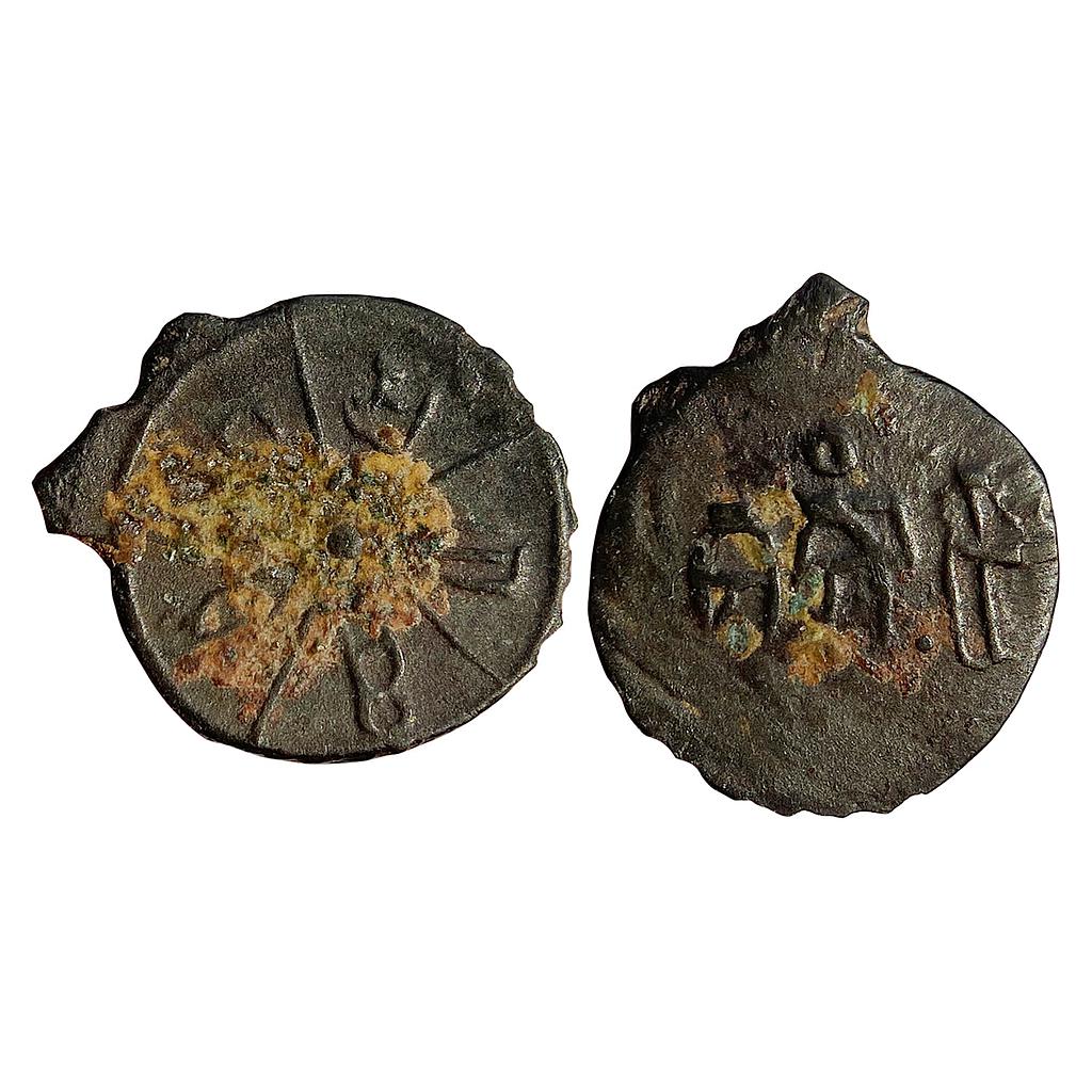 Ancient Kadambas of Banavasi Krishnavarman II Potin Unit