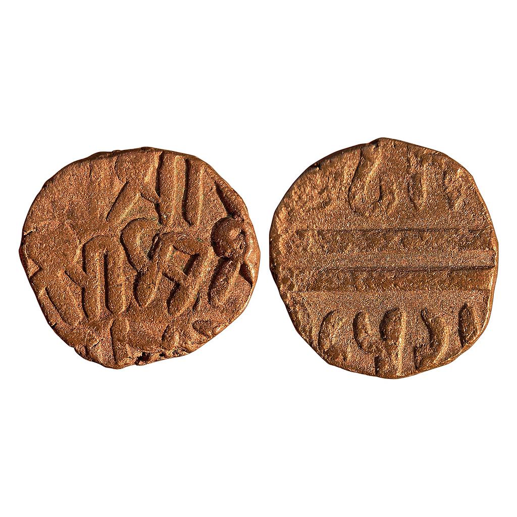 IPS Chhota Udepur Udaipur Jit Singhji Copper 2 Paisa