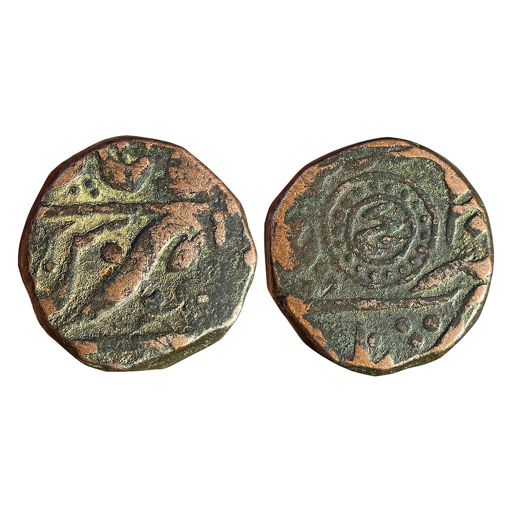 IPS Ratlam State Anonymous Issue Copper Paisa