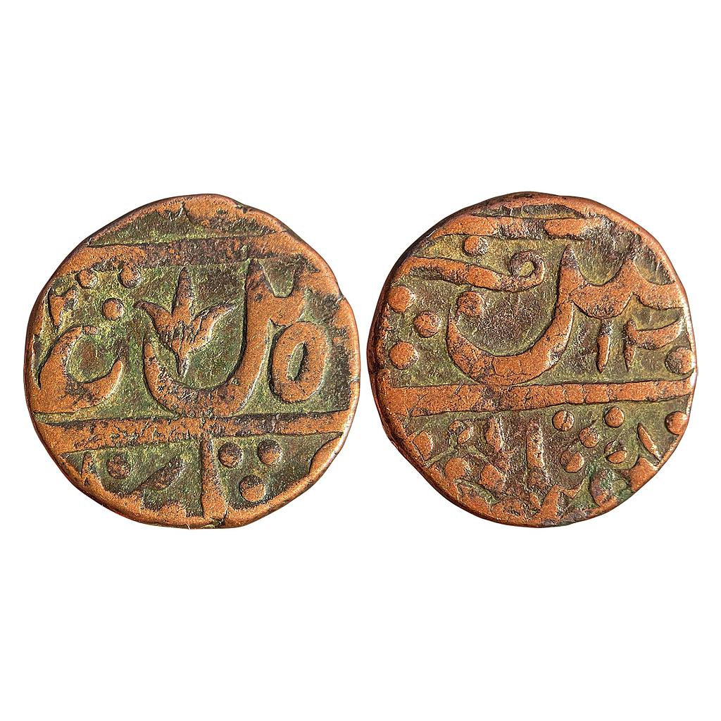 IPS Gwalior State INO Shah Alam II Copper Paisa